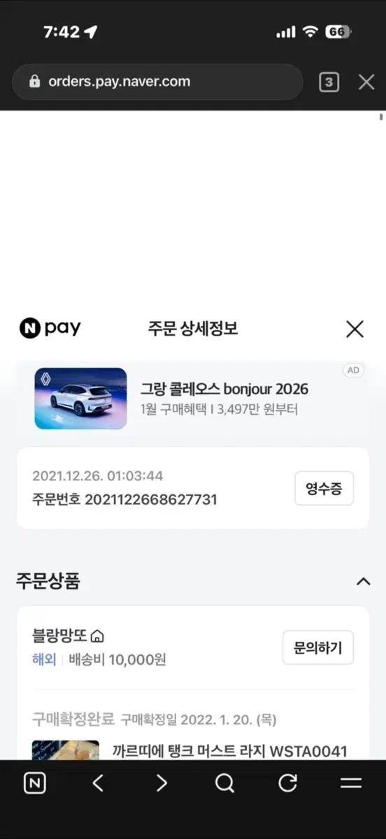 thumbnail-5
